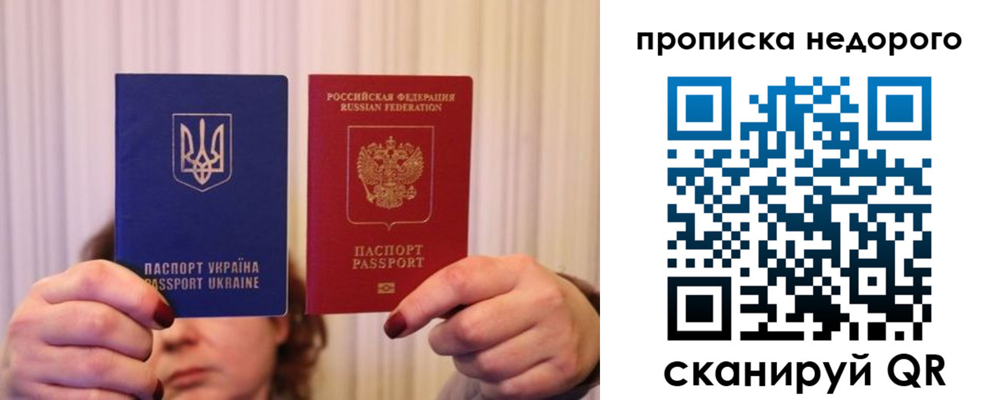 где прописаться в Красноармейске
