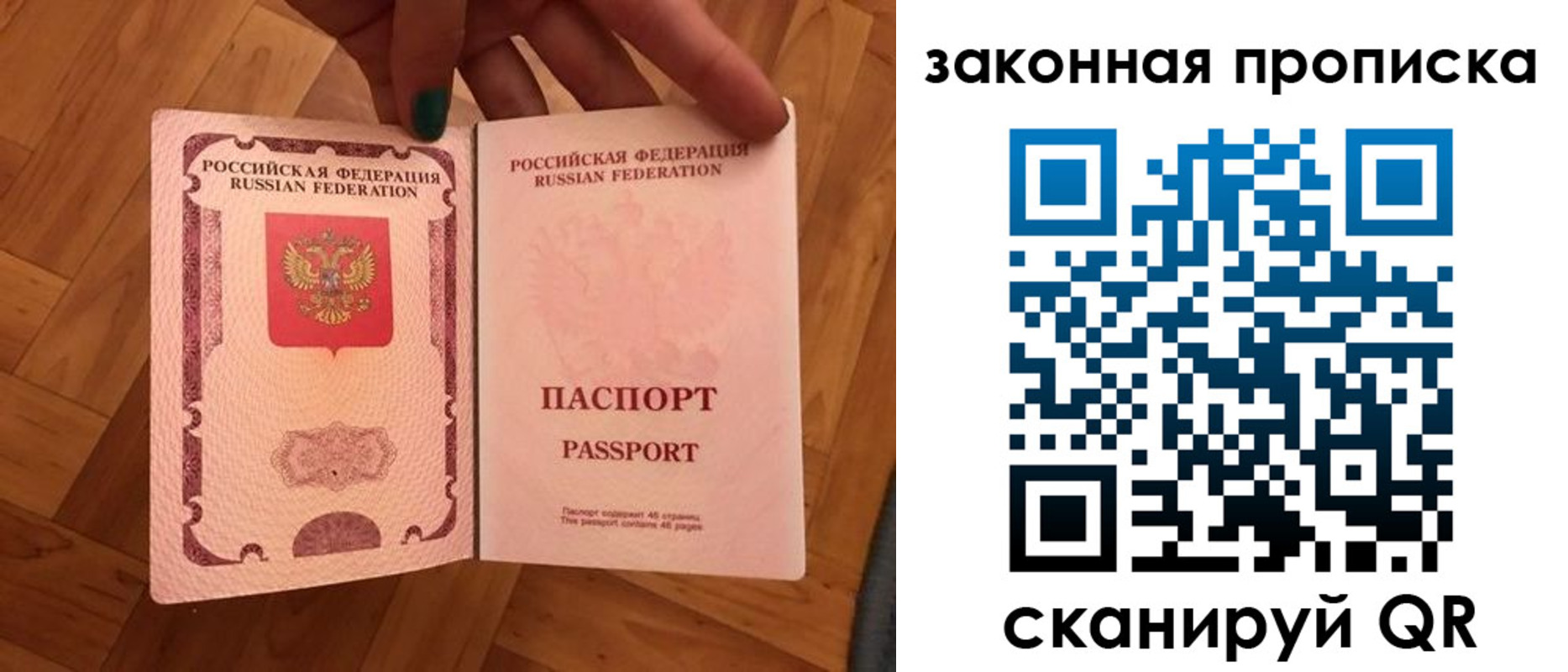 пропишу в квартире в Красноармейске